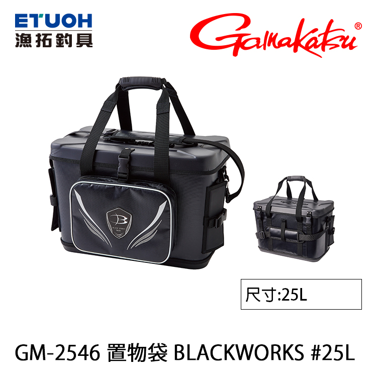 GAMAKATSU GM-2546 BLACK WORKS #25L [軟式冰箱]